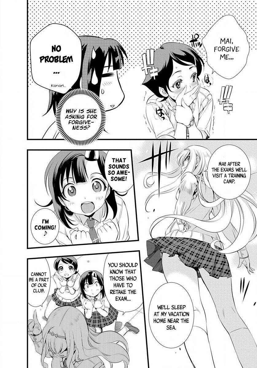 Mai Ball! Chapter 26 page 17 - 