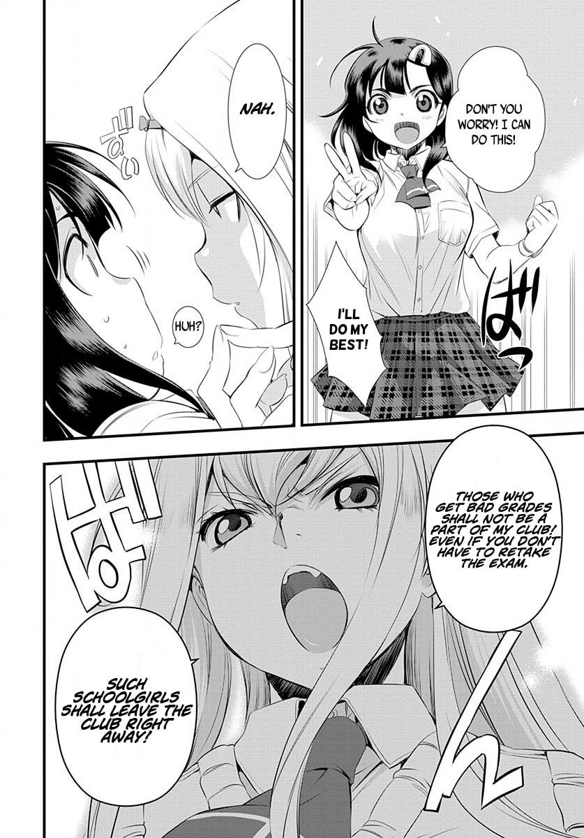 Mai Ball! Chapter 26 page 18 - 