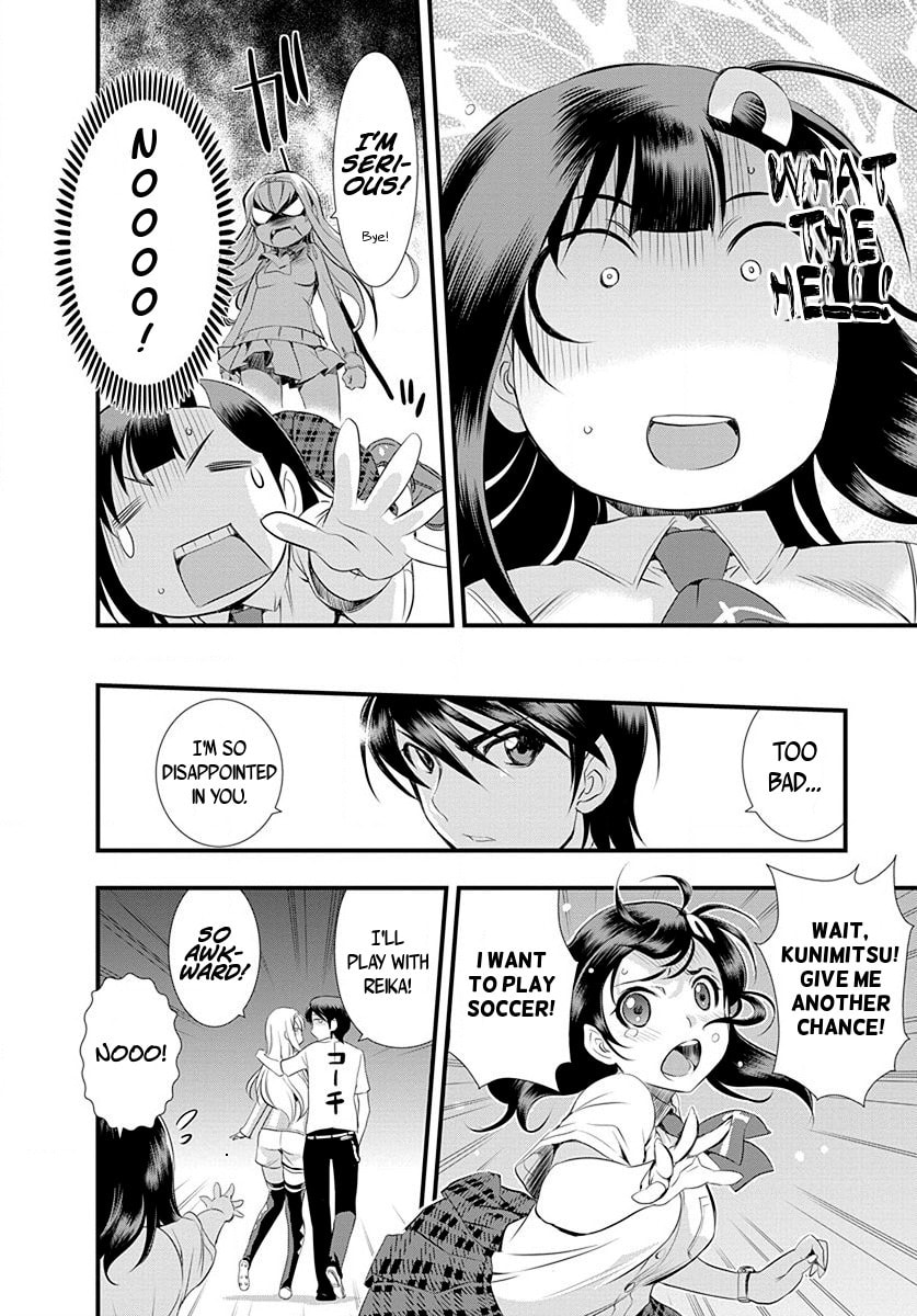 Mai Ball! Chapter 26 page 19 - 