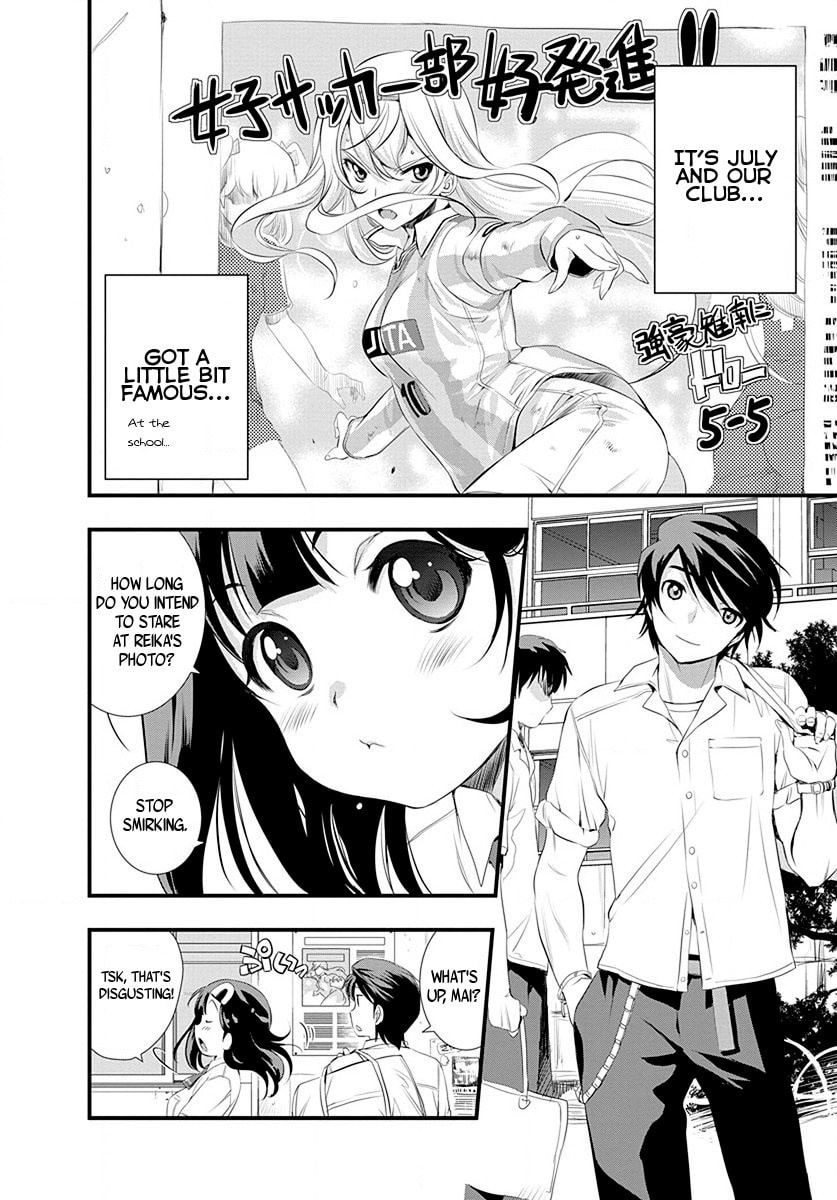 Mai Ball! Chapter 26 page 3 - 