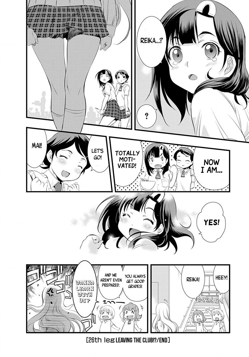 Mai Ball! Chapter 26 page 21 - 