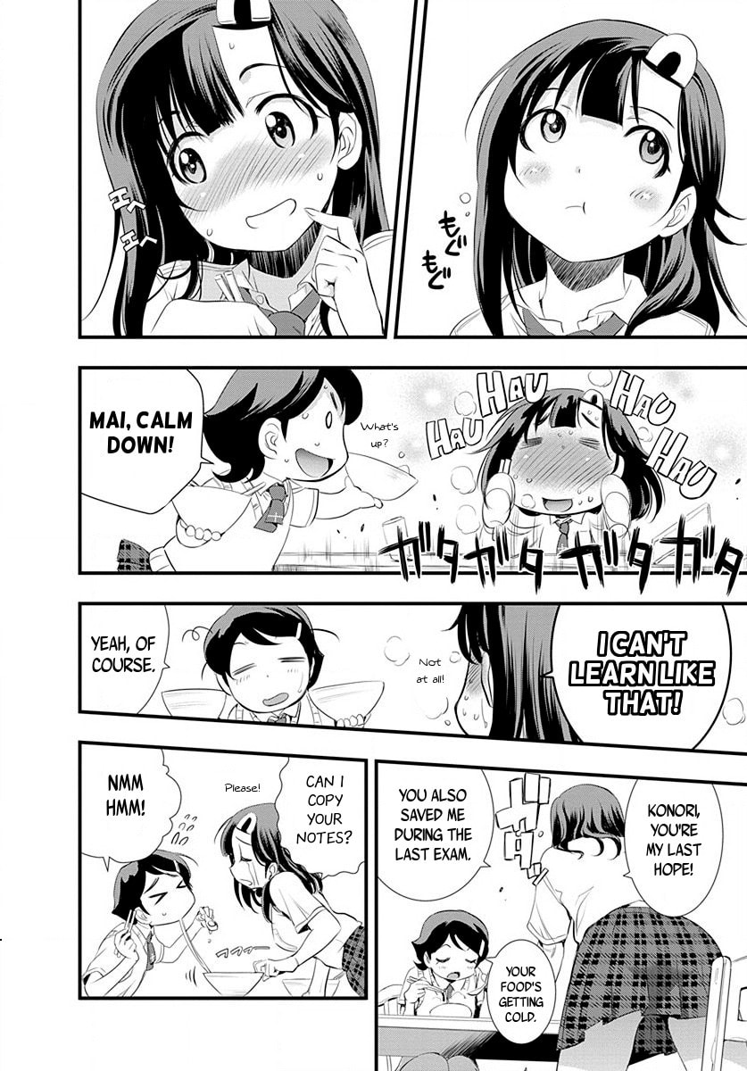 Mai Ball! Chapter 26 page 7 - 