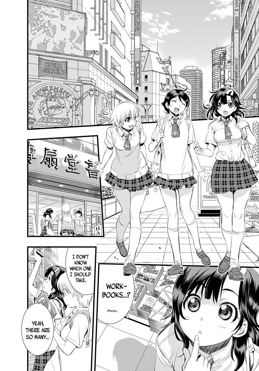 Mai Ball! Chapter 27 page 2 - 