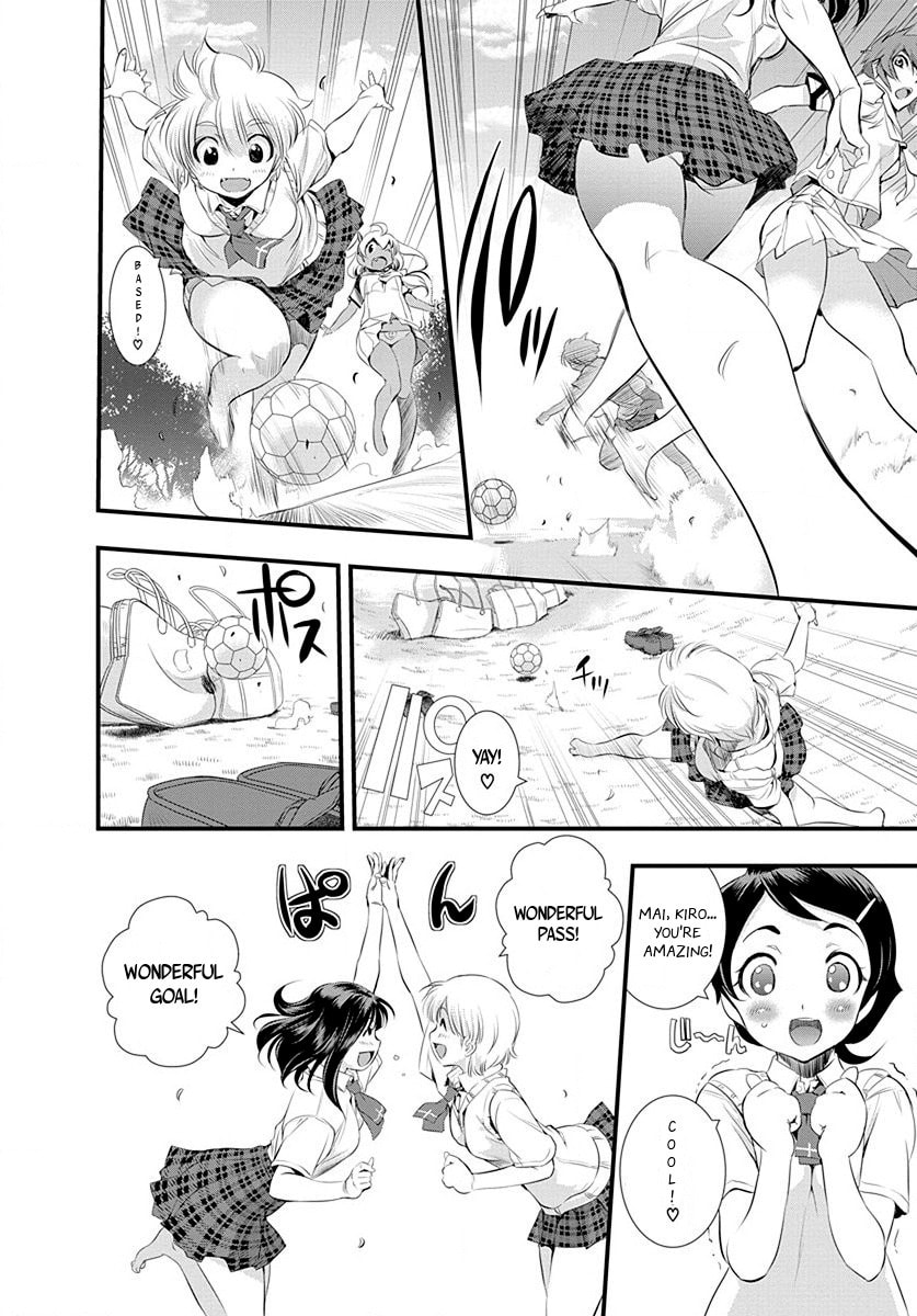 Mai Ball! Chapter 27 page 12 - 