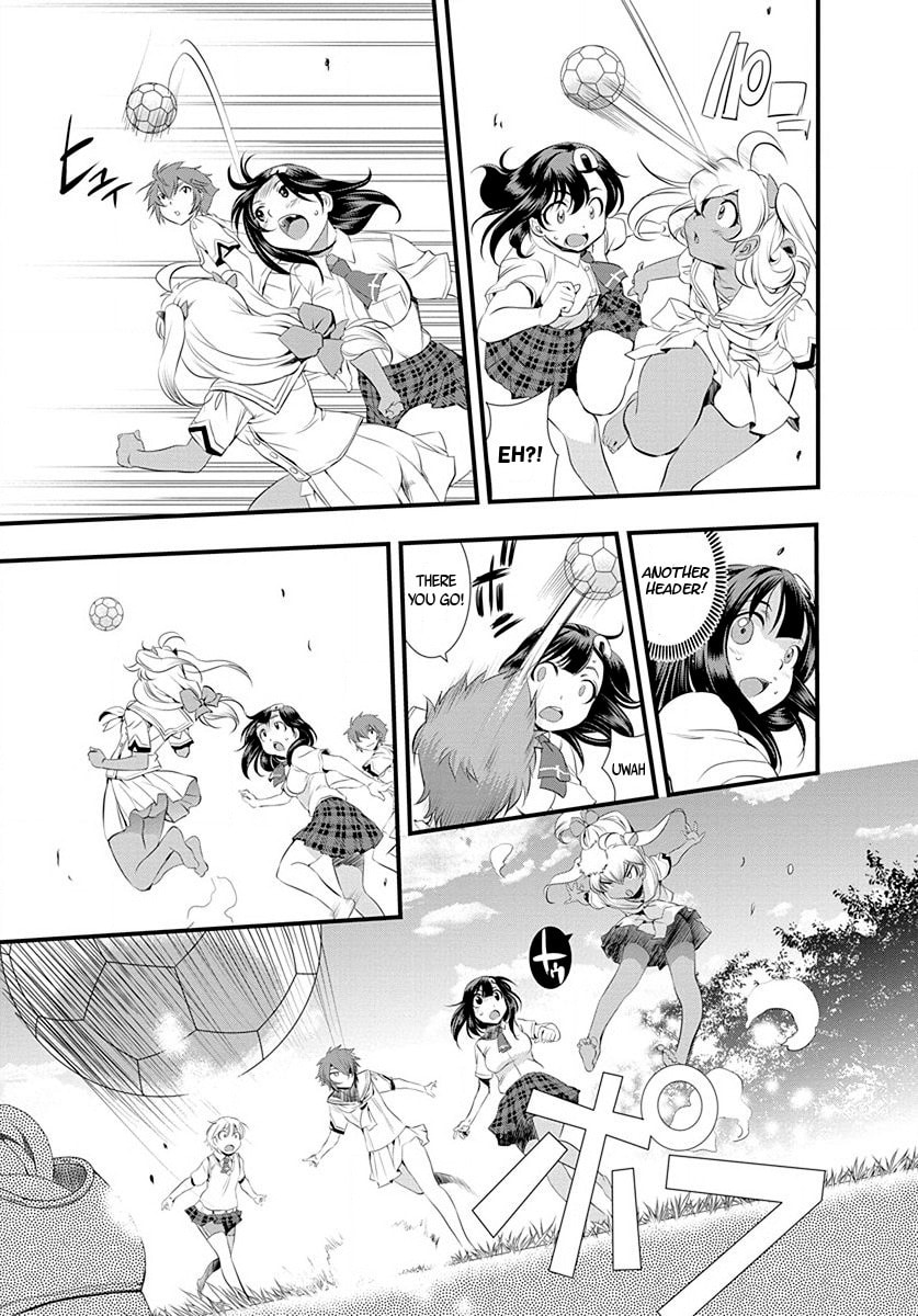 Mai Ball! Chapter 27 page 15 - 