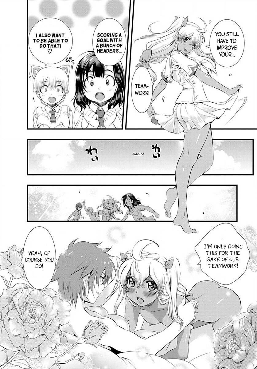 Mai Ball! Chapter 27 page 16 - 
