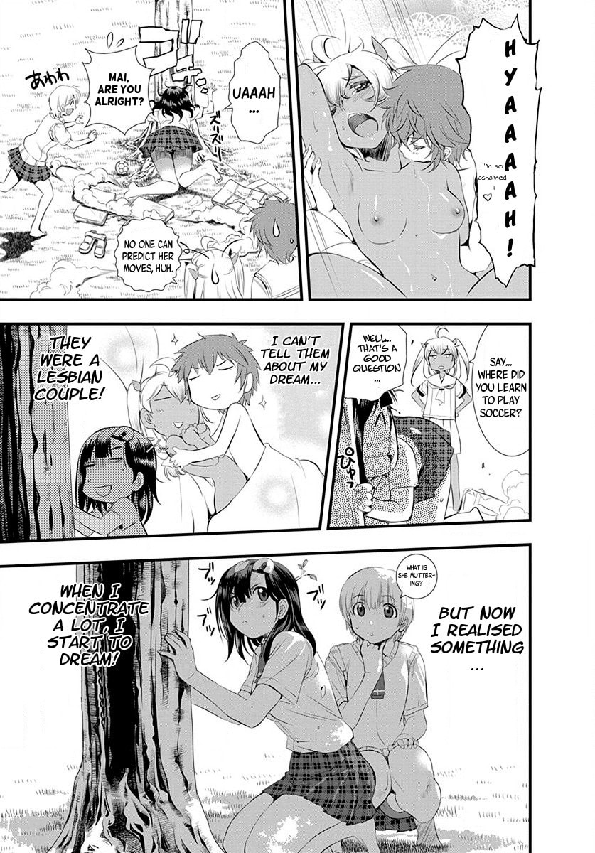 Mai Ball! Chapter 27 page 17 - 