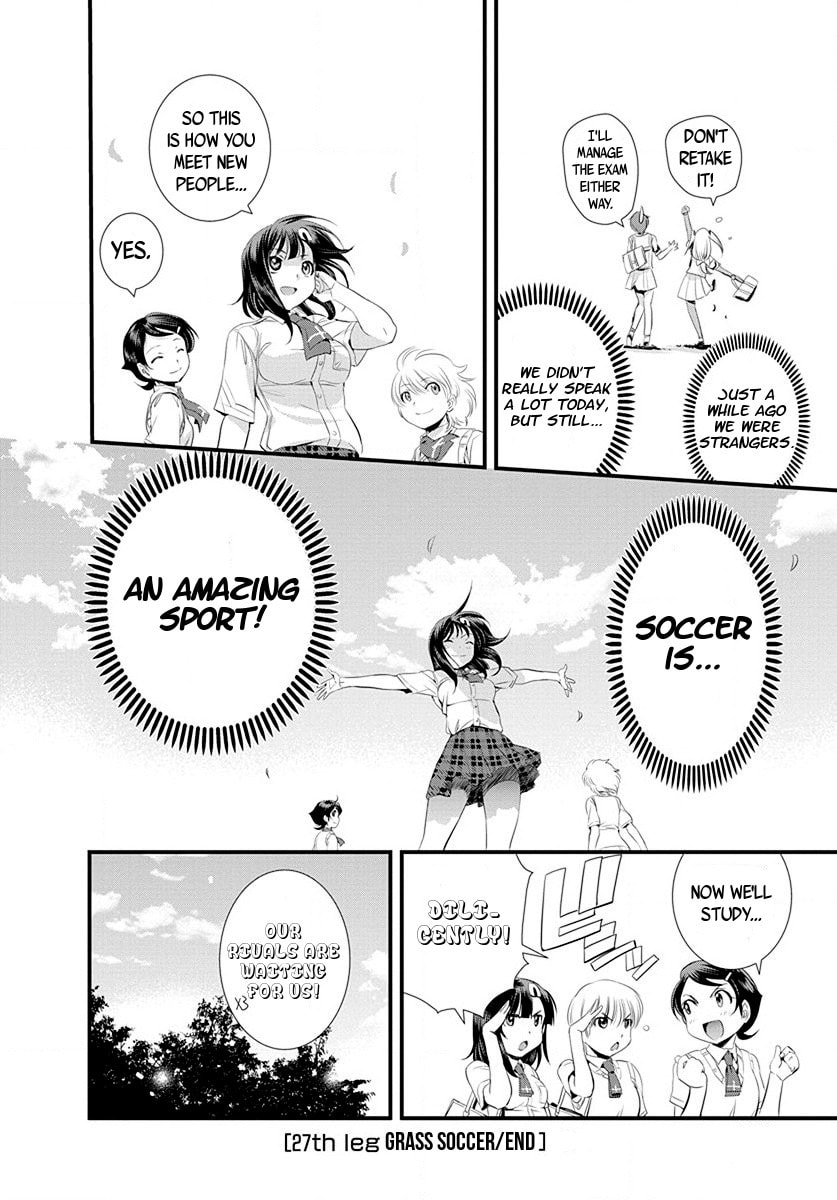 Mai Ball! Chapter 27 page 20 - 