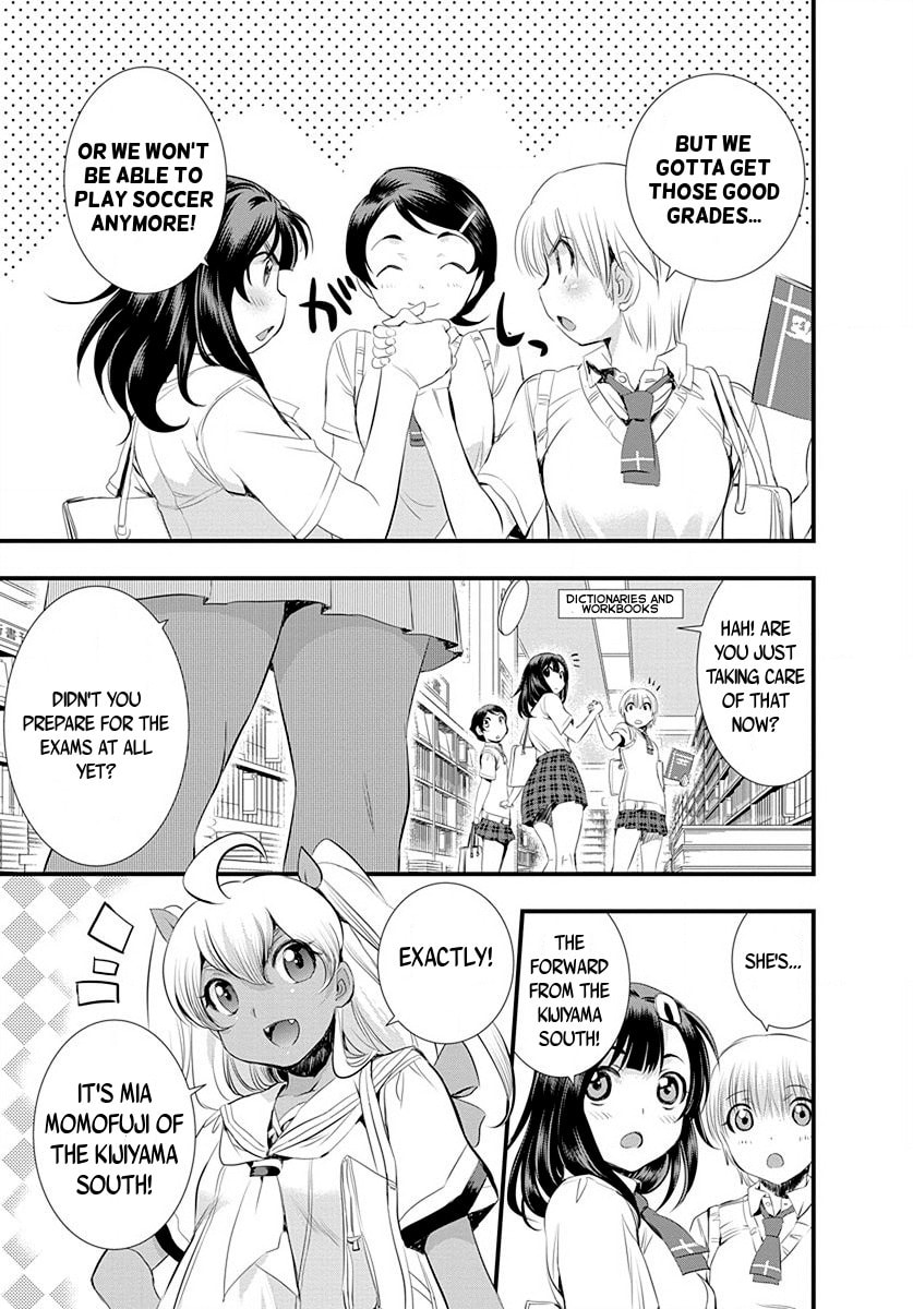 Mai Ball! Chapter 27 page 3 - 