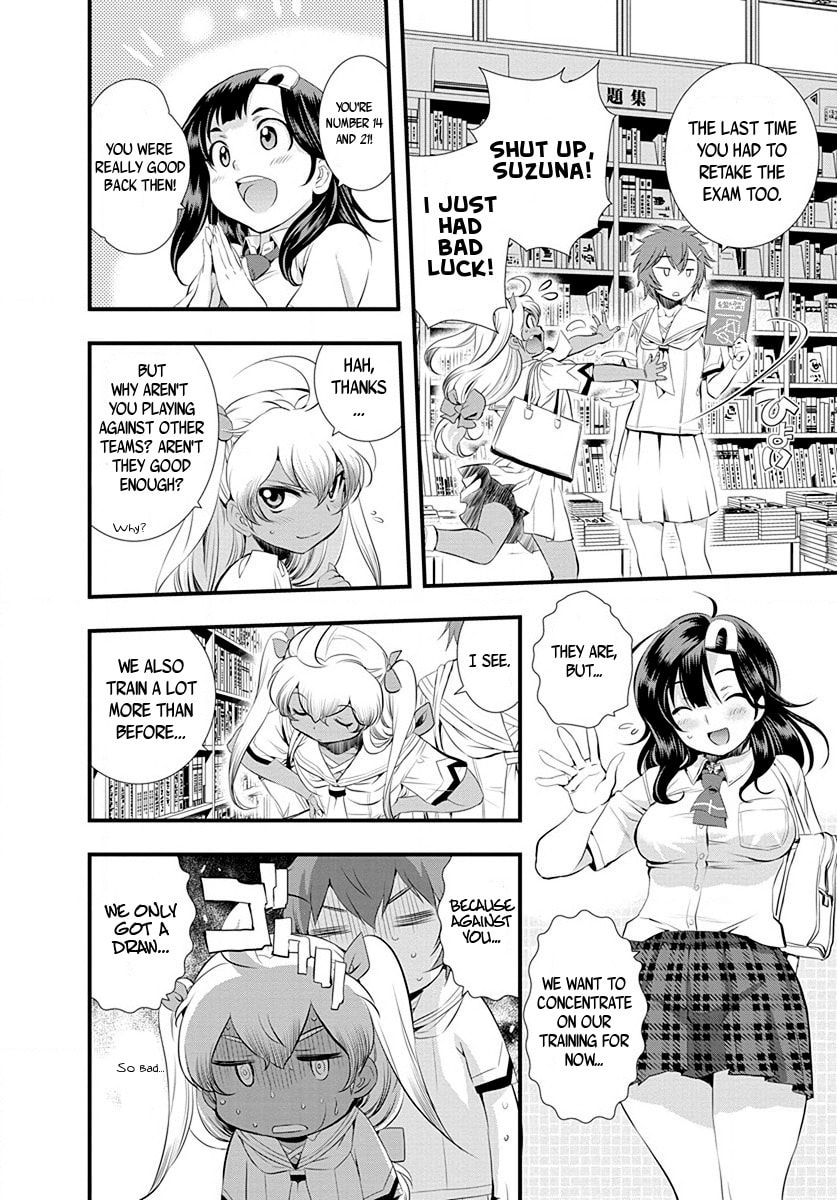 Mai Ball! Chapter 27 page 4 - 