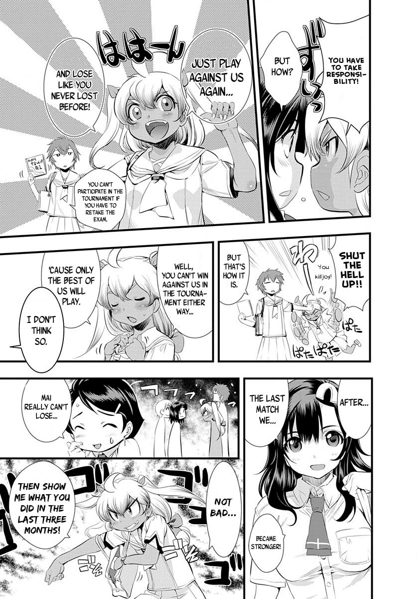 Mai Ball! Chapter 27 page 5 - 