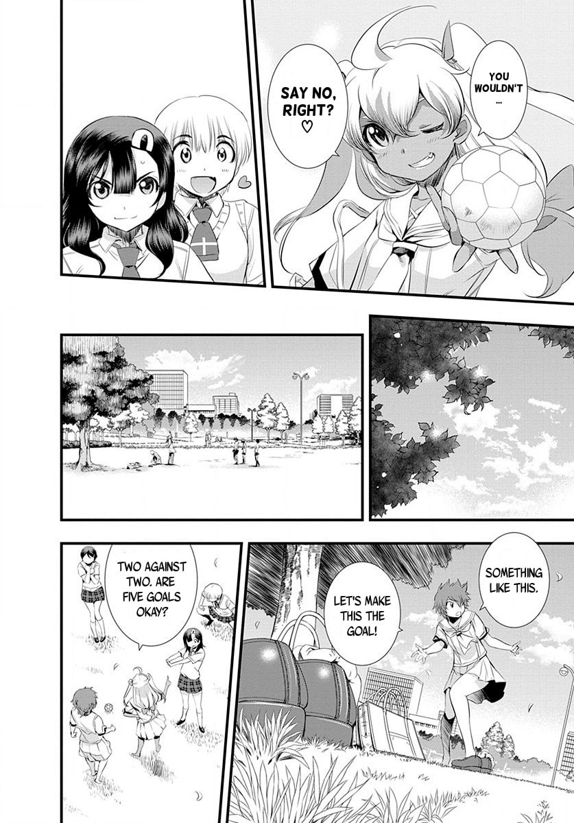 Mai Ball! Chapter 27 page 6 - 