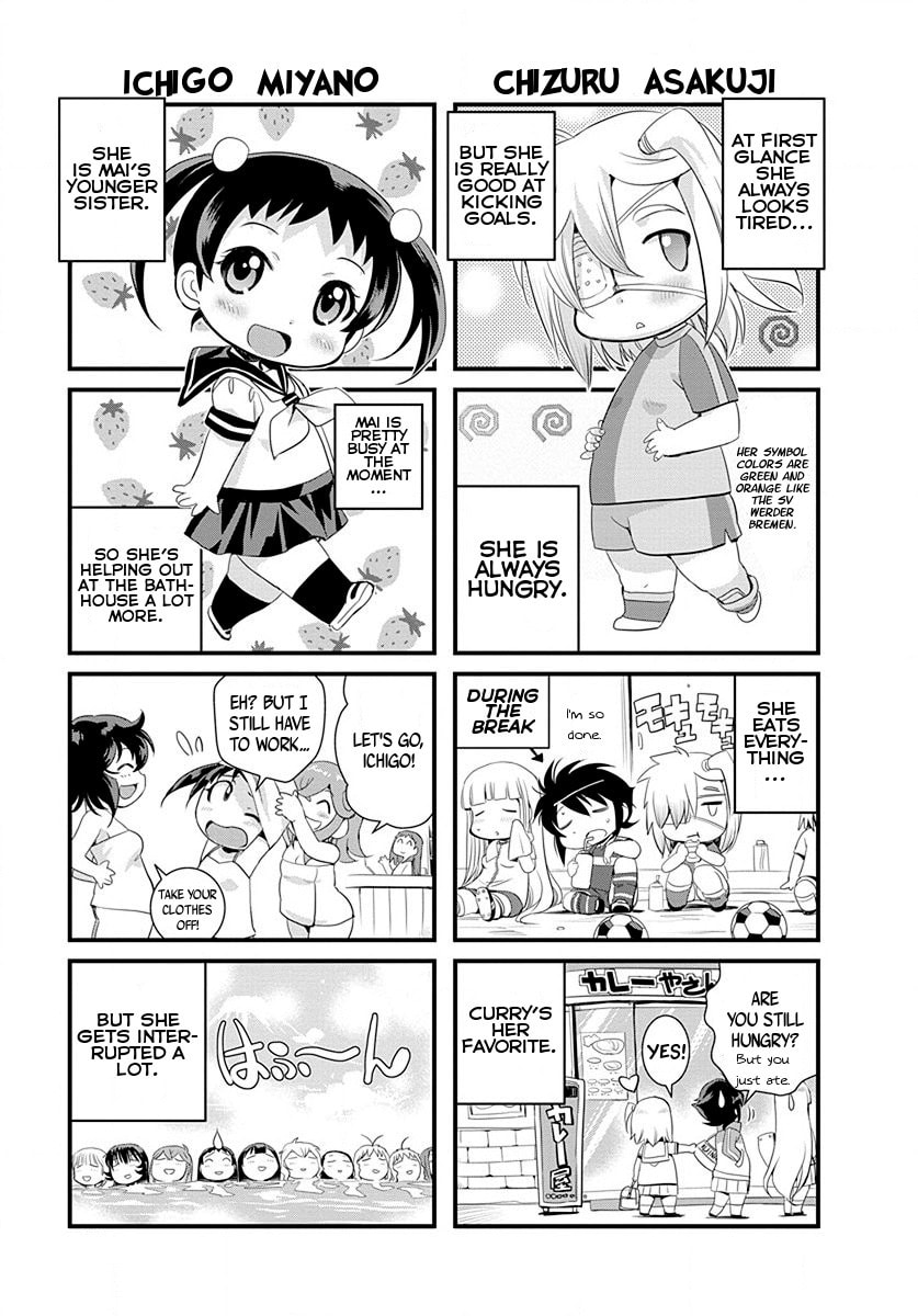 Mai Ball! Chapter 28.5 page 6 - 