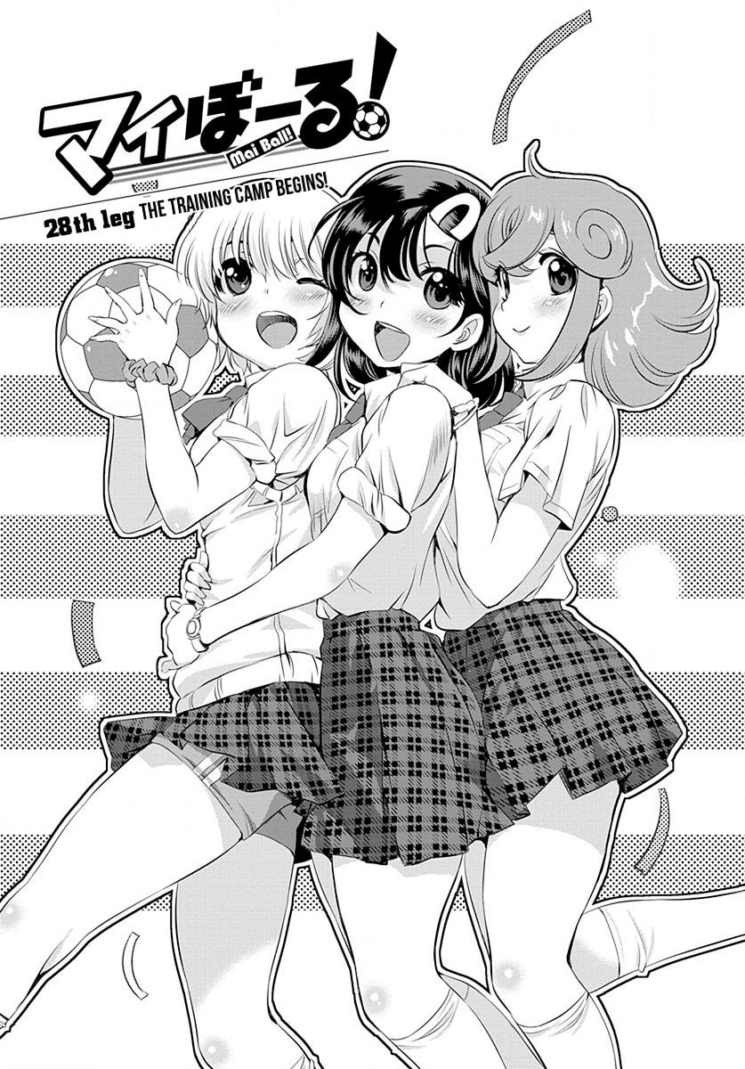 Mai Ball! Chapter 28 page 1 - 