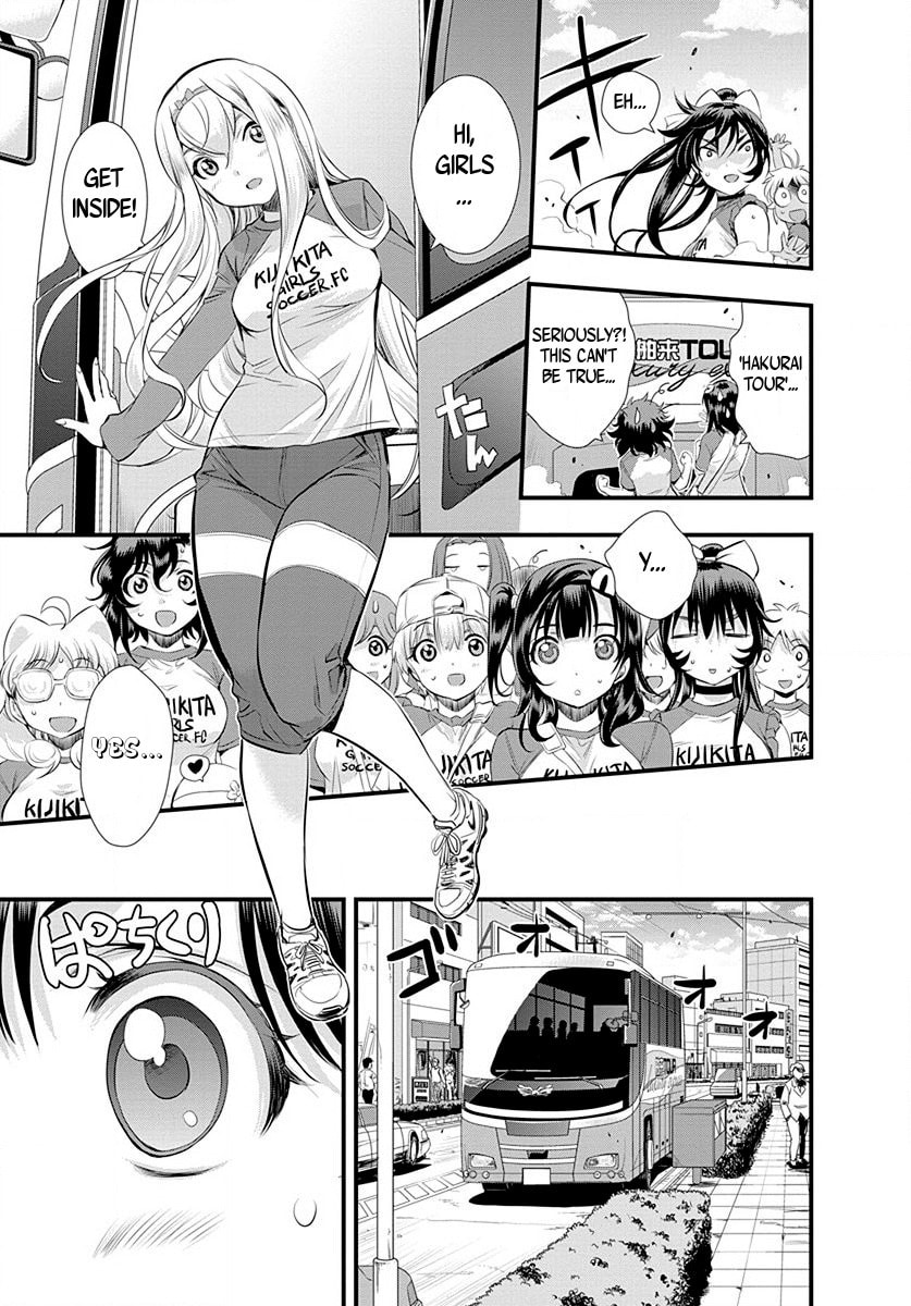 Mai Ball! Chapter 28 page 11 - 
