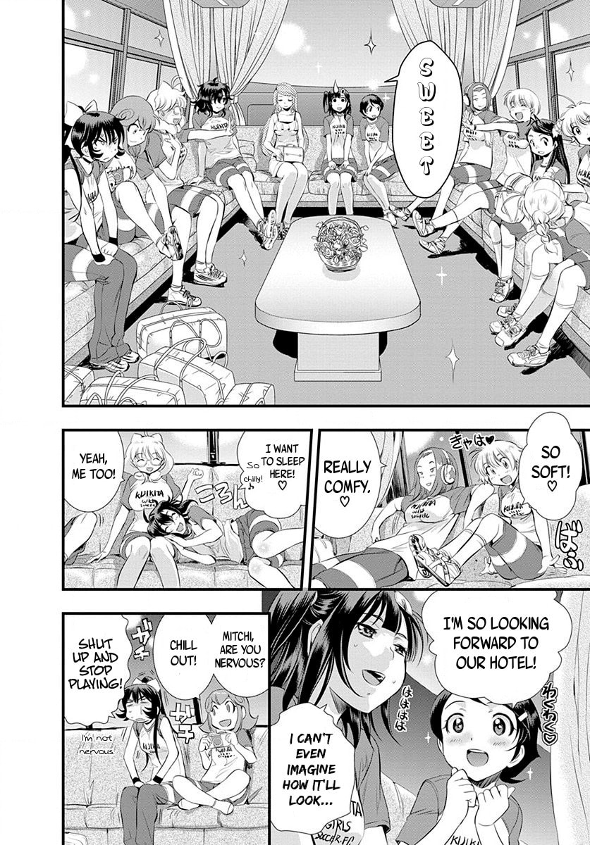 Mai Ball! Chapter 28 page 12 - 