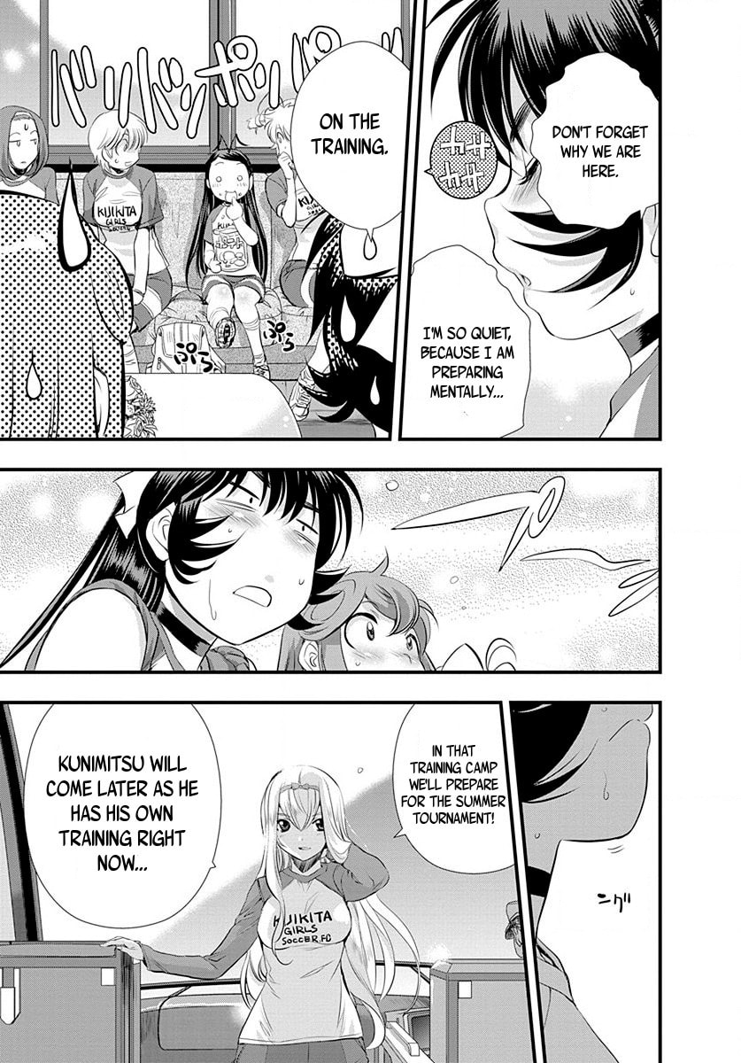 Mai Ball! Chapter 28 page 13 - 