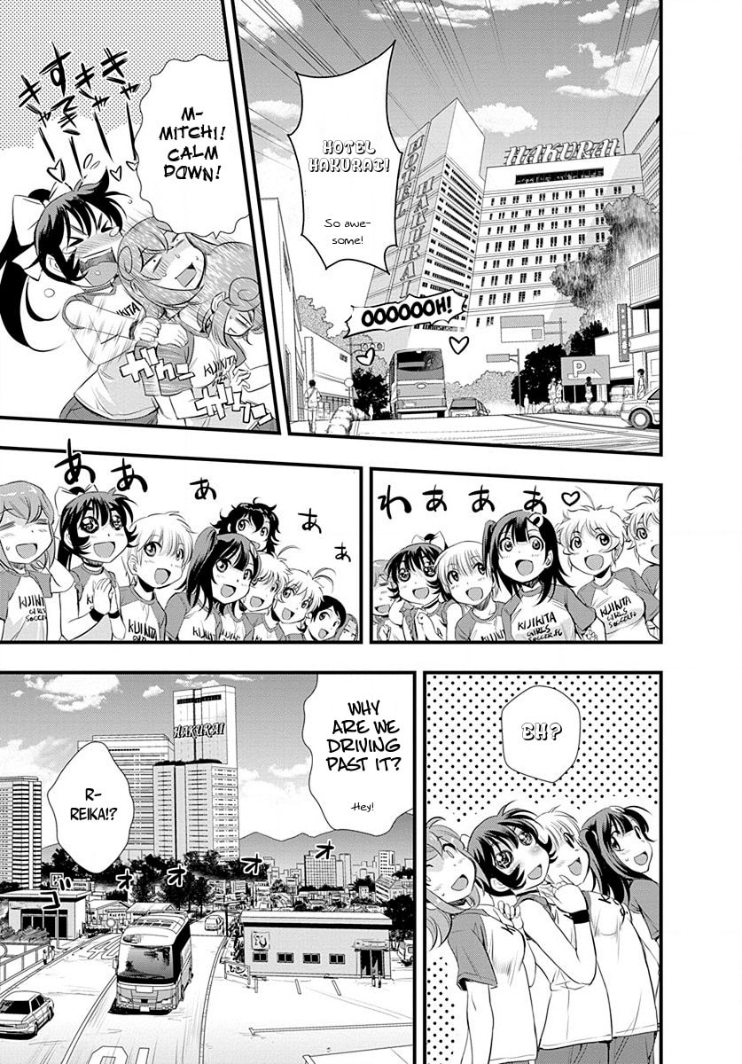 Mai Ball! Chapter 28 page 15 - 
