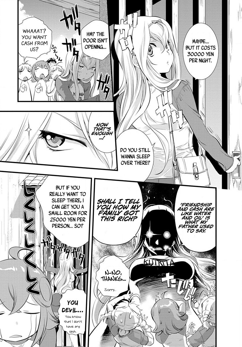 Mai Ball! Chapter 28 page 17 - 