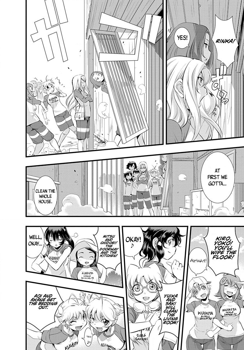 Mai Ball! Chapter 28 page 18 - 