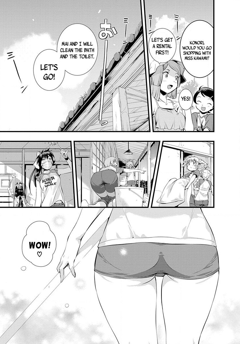 Mai Ball! Chapter 28 page 19 - 