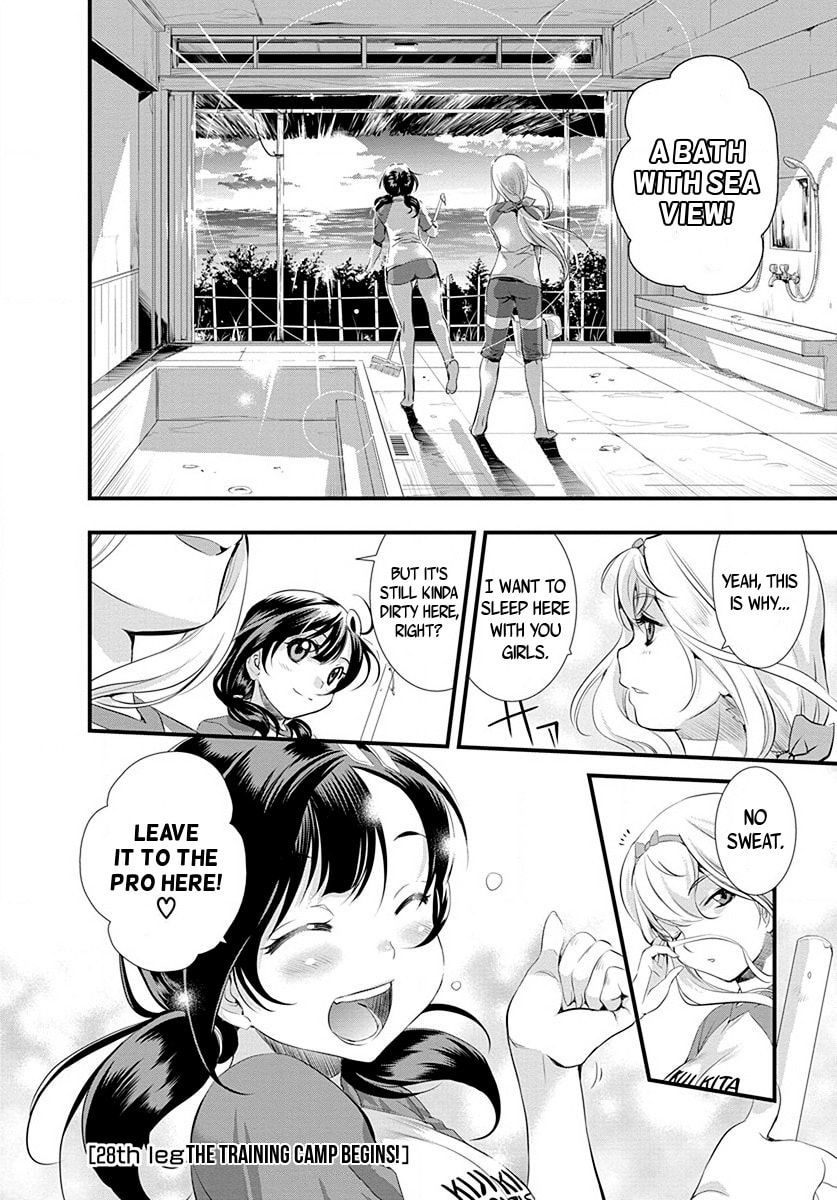 Mai Ball! Chapter 28 page 20 - 