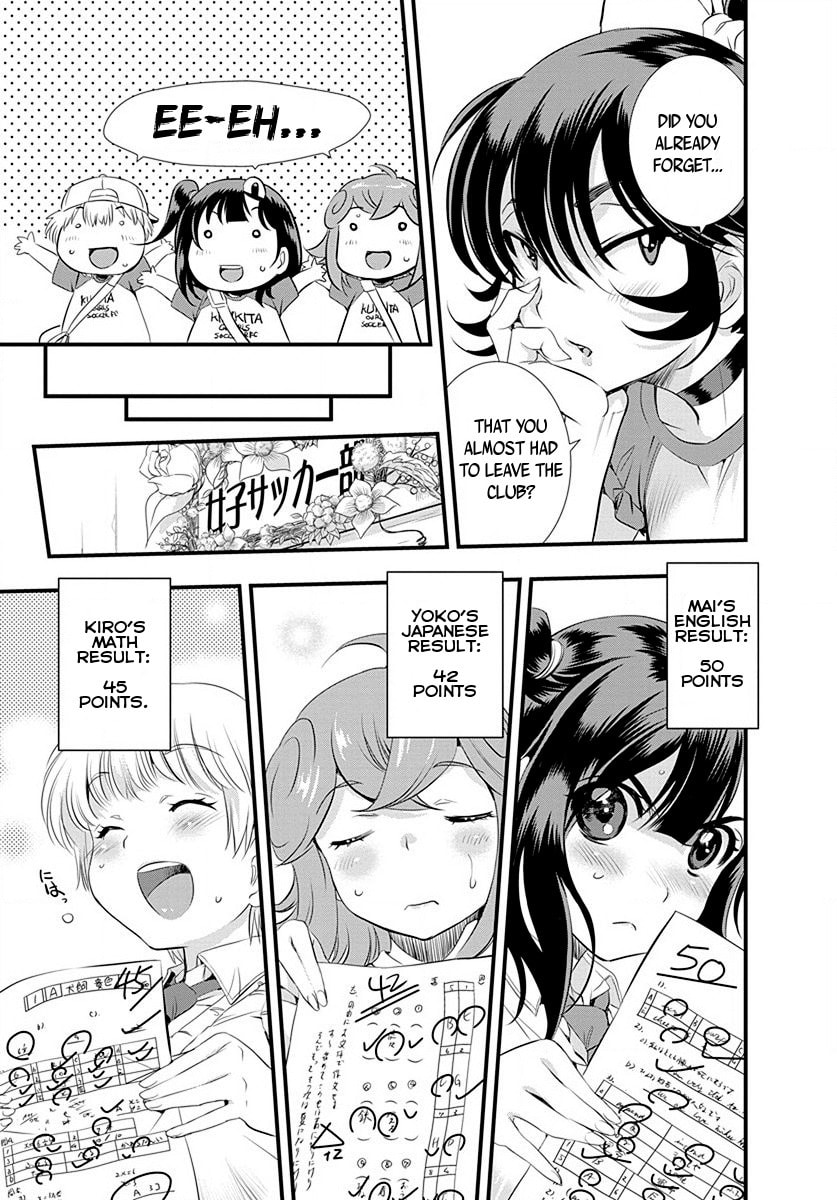 Mai Ball! Chapter 28 page 3 - 