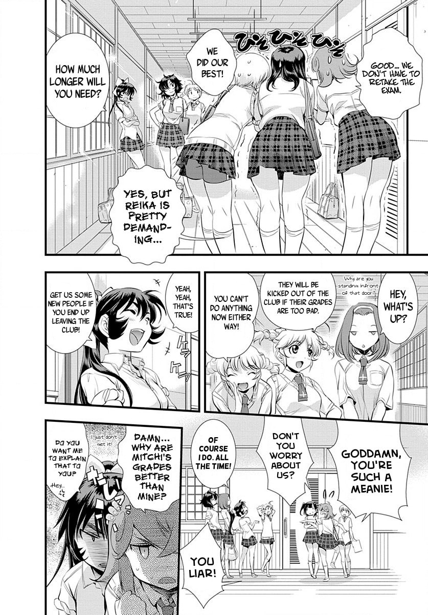 Mai Ball! Chapter 28 page 4 - 