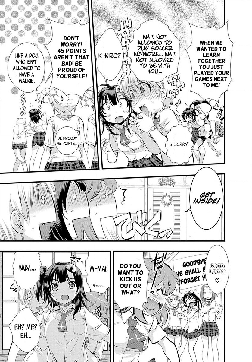 Mai Ball! Chapter 28 page 5 - 