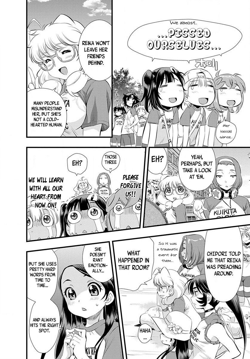 Mai Ball! Chapter 28 page 8 - 