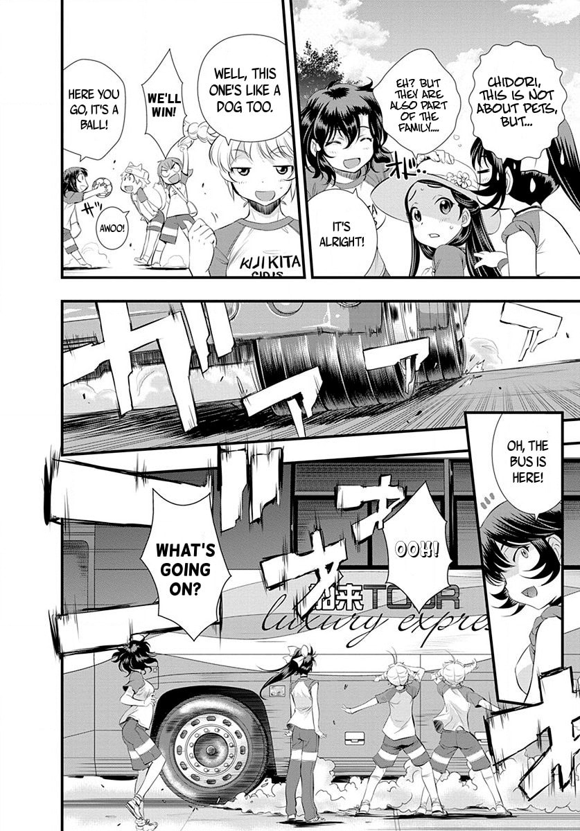 Mai Ball! Chapter 28 page 10 - 
