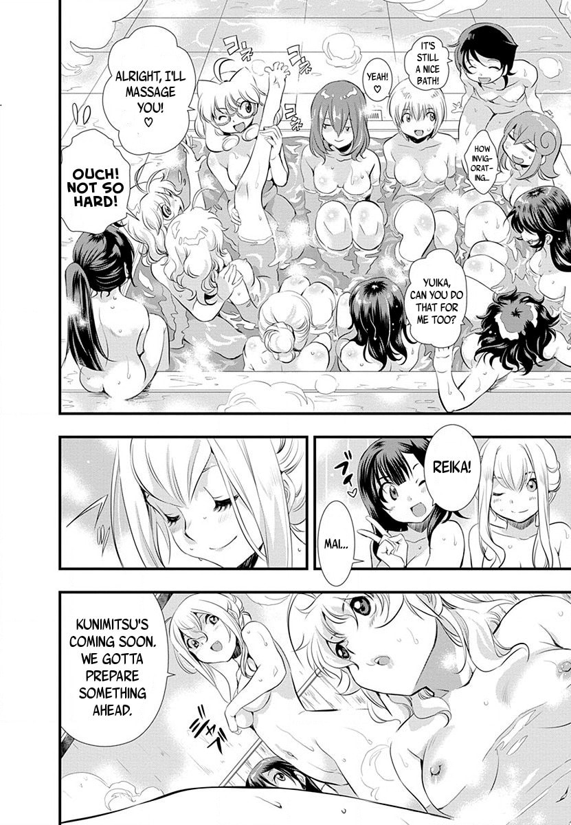 Mai Ball! Chapter 29 page 11 - 