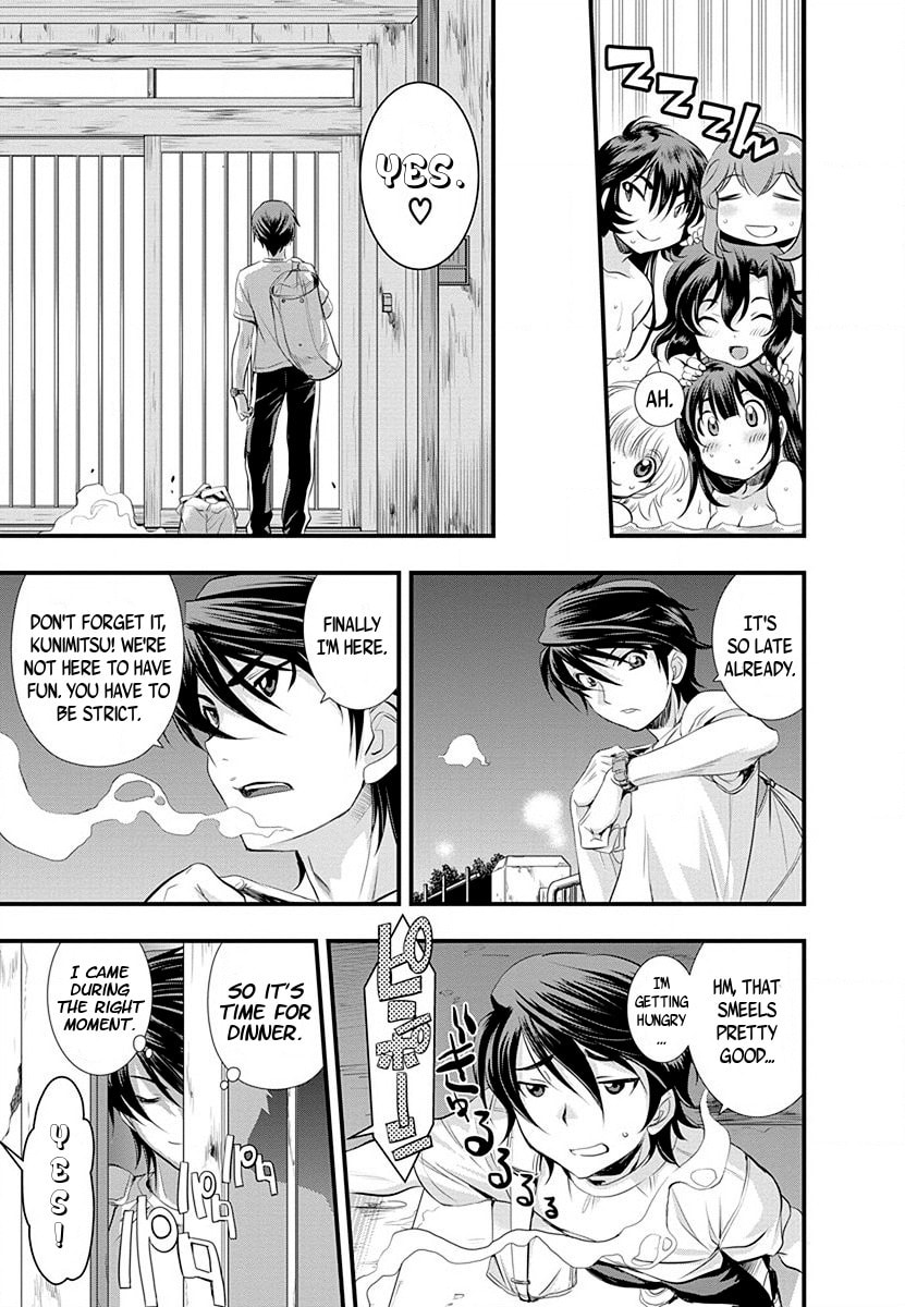 Mai Ball! Chapter 29 page 12 - 