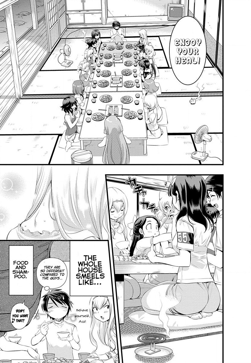 Mai Ball! Chapter 29 page 15 - 