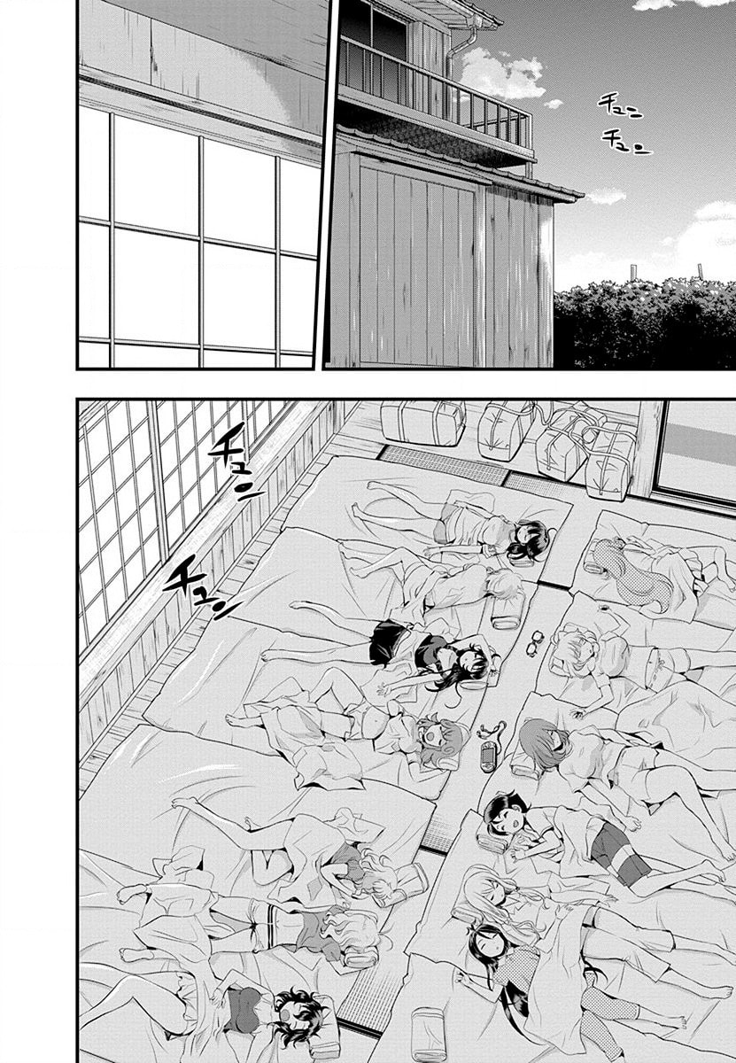 Mai Ball! Chapter 29 page 16 - 