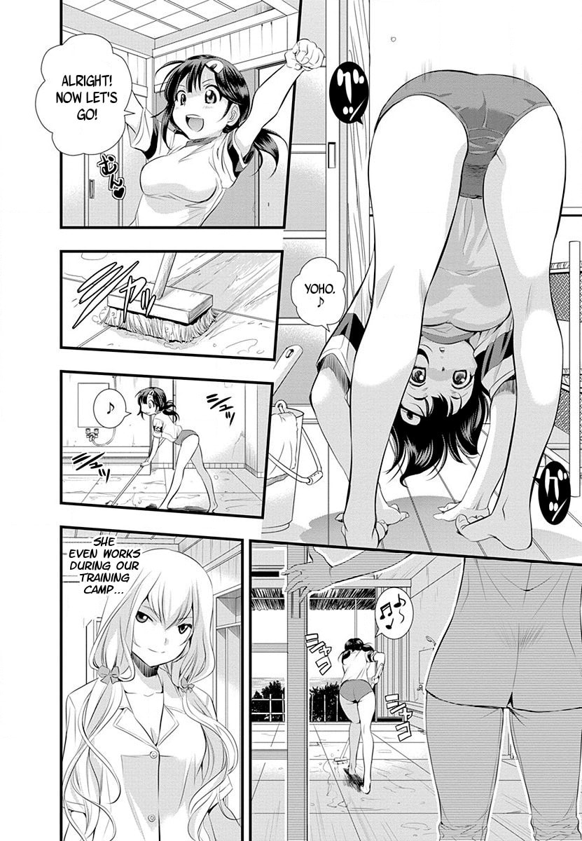 Mai Ball! Chapter 29 page 18 - 