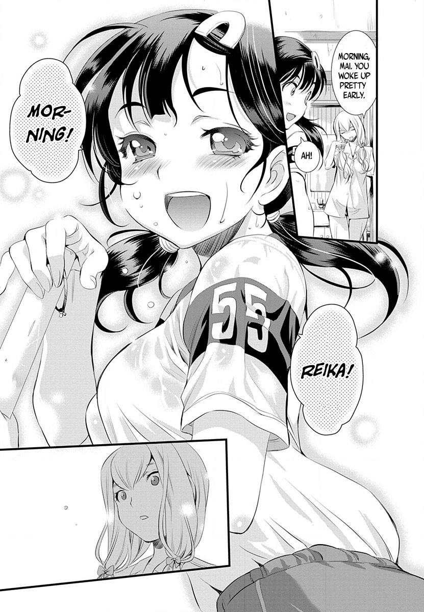 Mai Ball! Chapter 29 page 19 - 
