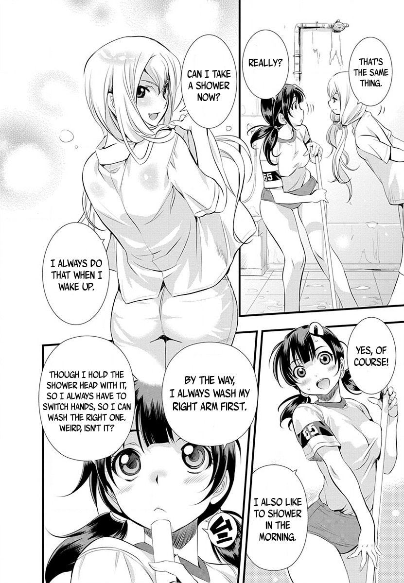 Mai Ball! Chapter 29 page 22 - 