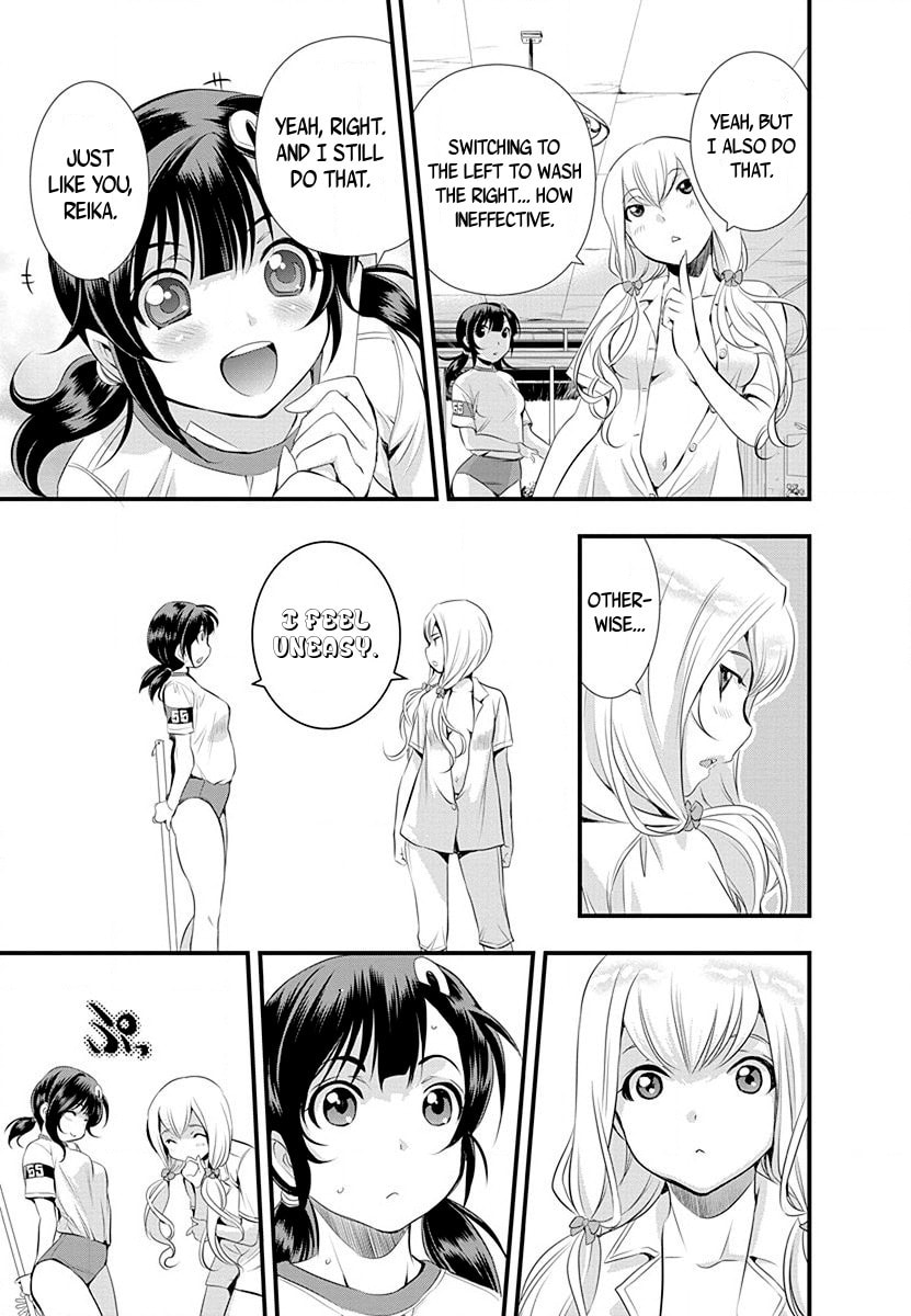 Mai Ball! Chapter 29 page 23 - 