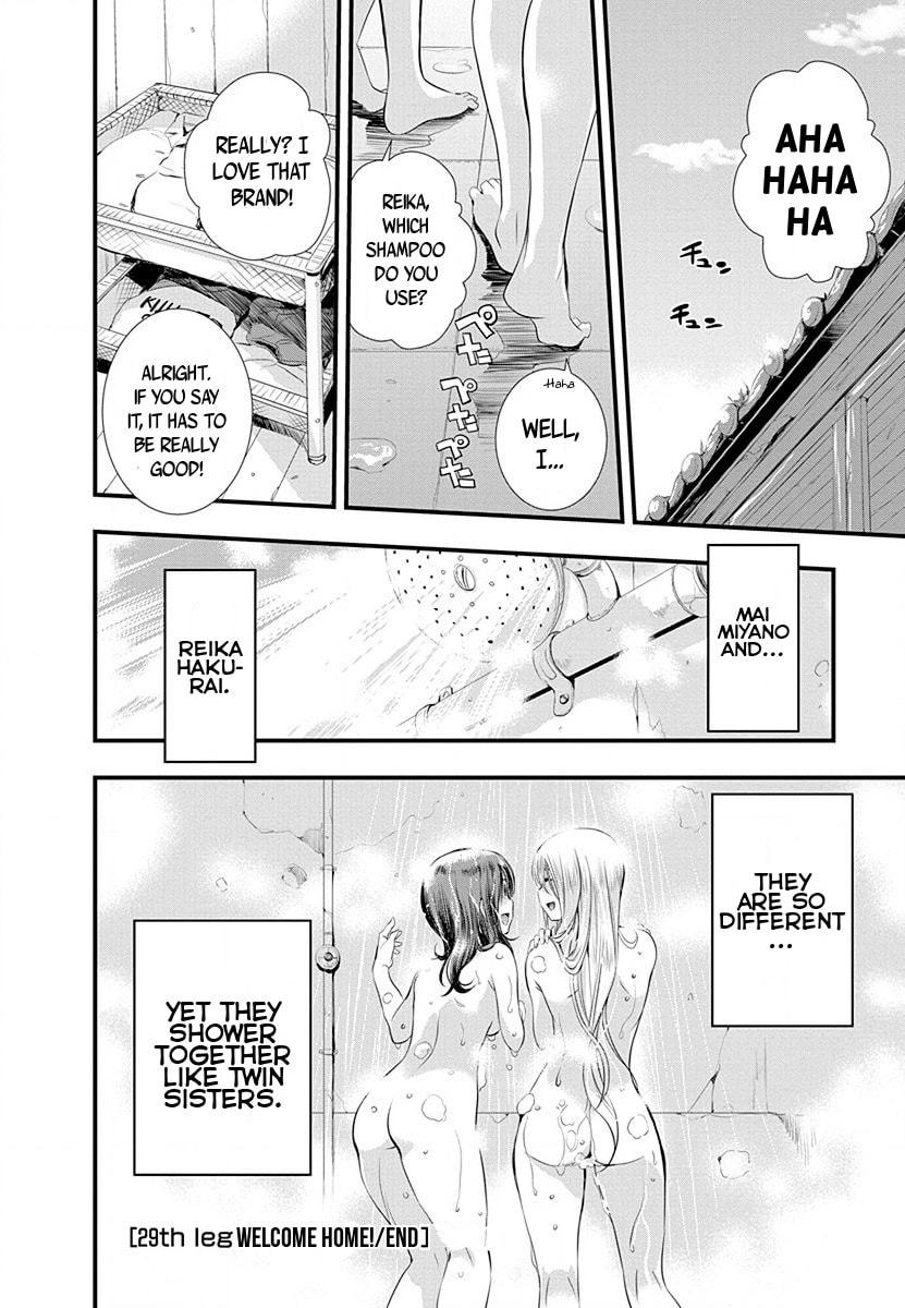 Mai Ball! Chapter 29 page 24 - 
