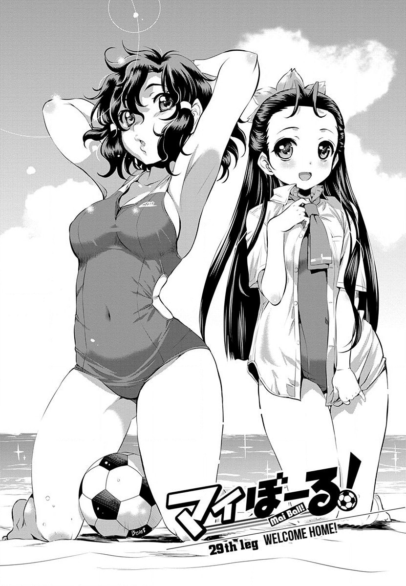 Mai Ball! Chapter 29 page 6 - 