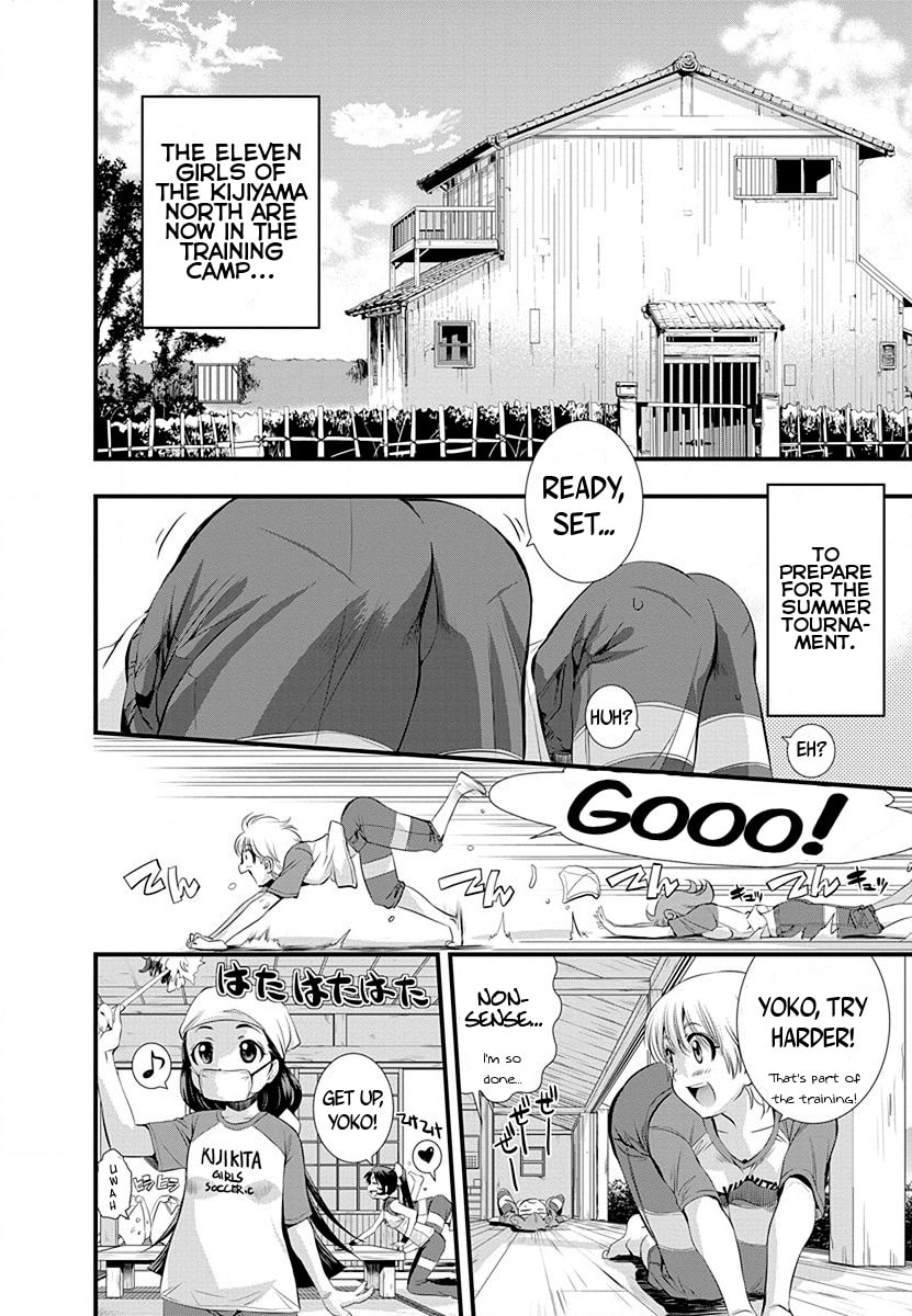 Mai Ball! Chapter 29 page 7 - 