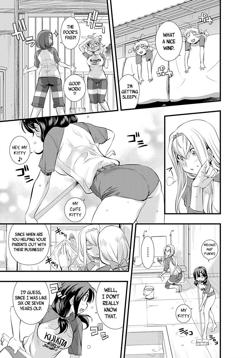 Mai Ball! Chapter 29 page 8 - 