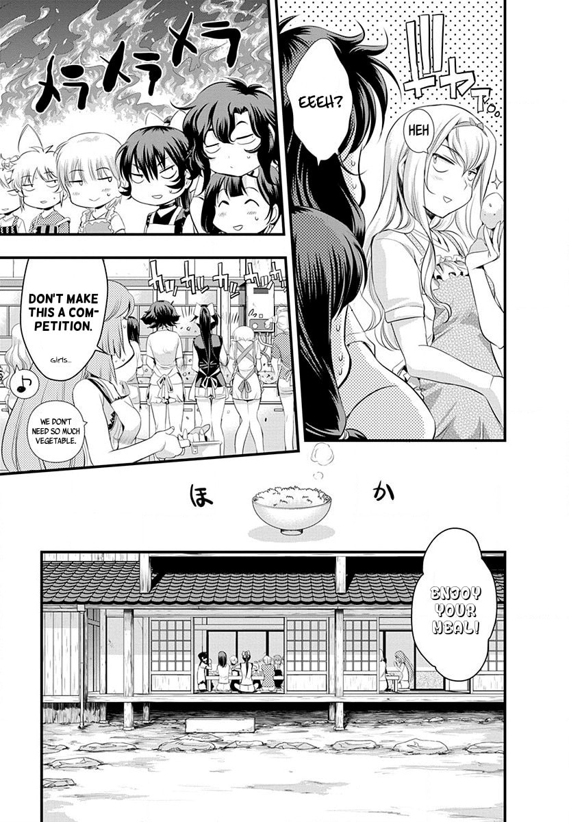 Mai Ball! Chapter 30 page 11 - 