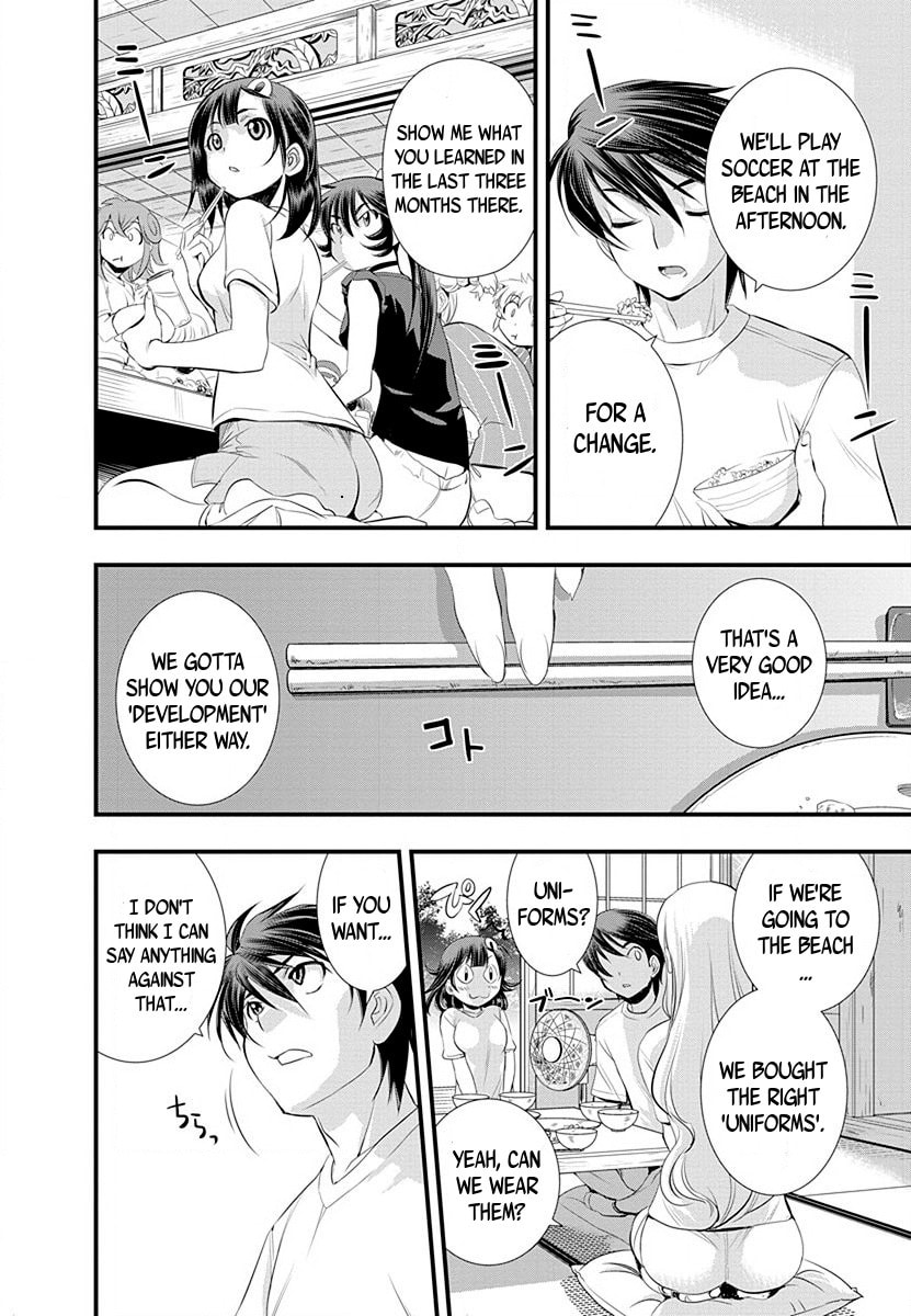 Mai Ball! Chapter 30 page 12 - 