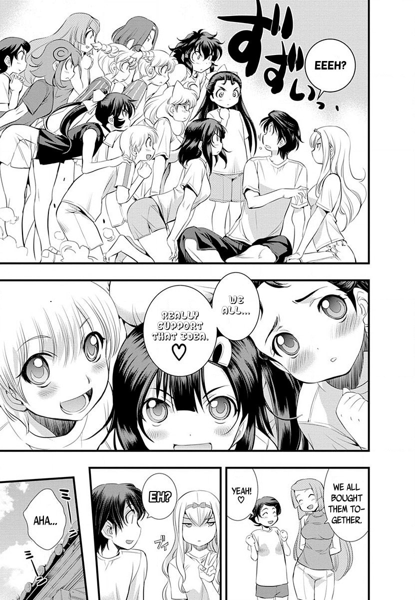 Mai Ball! Chapter 30 page 13 - 