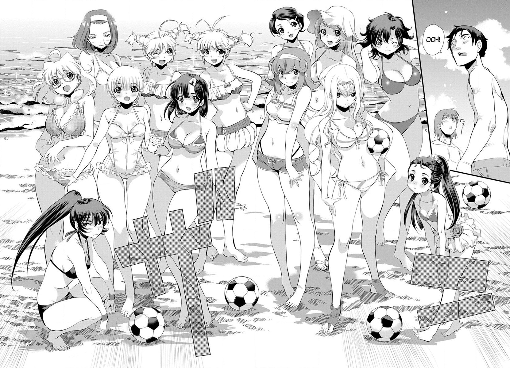 Mai Ball! Chapter 30 page 14 - 