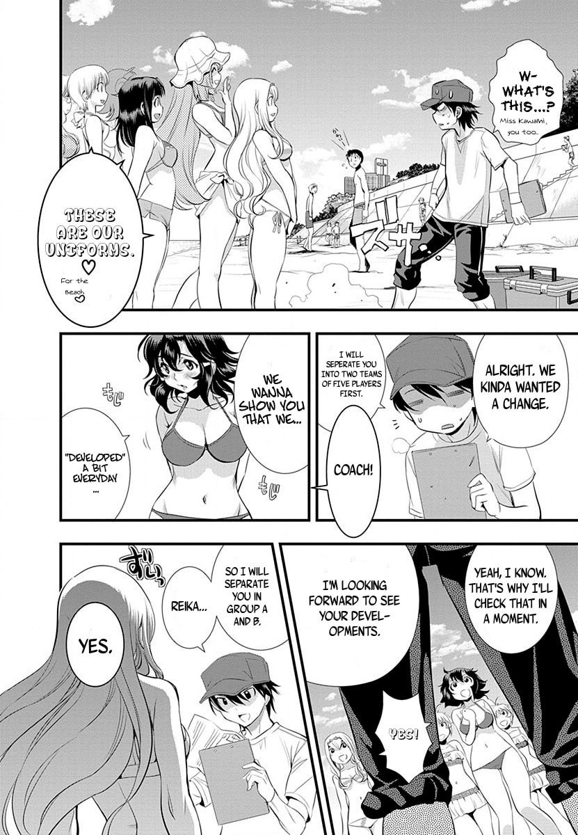 Mai Ball! Chapter 30 page 15 - 
