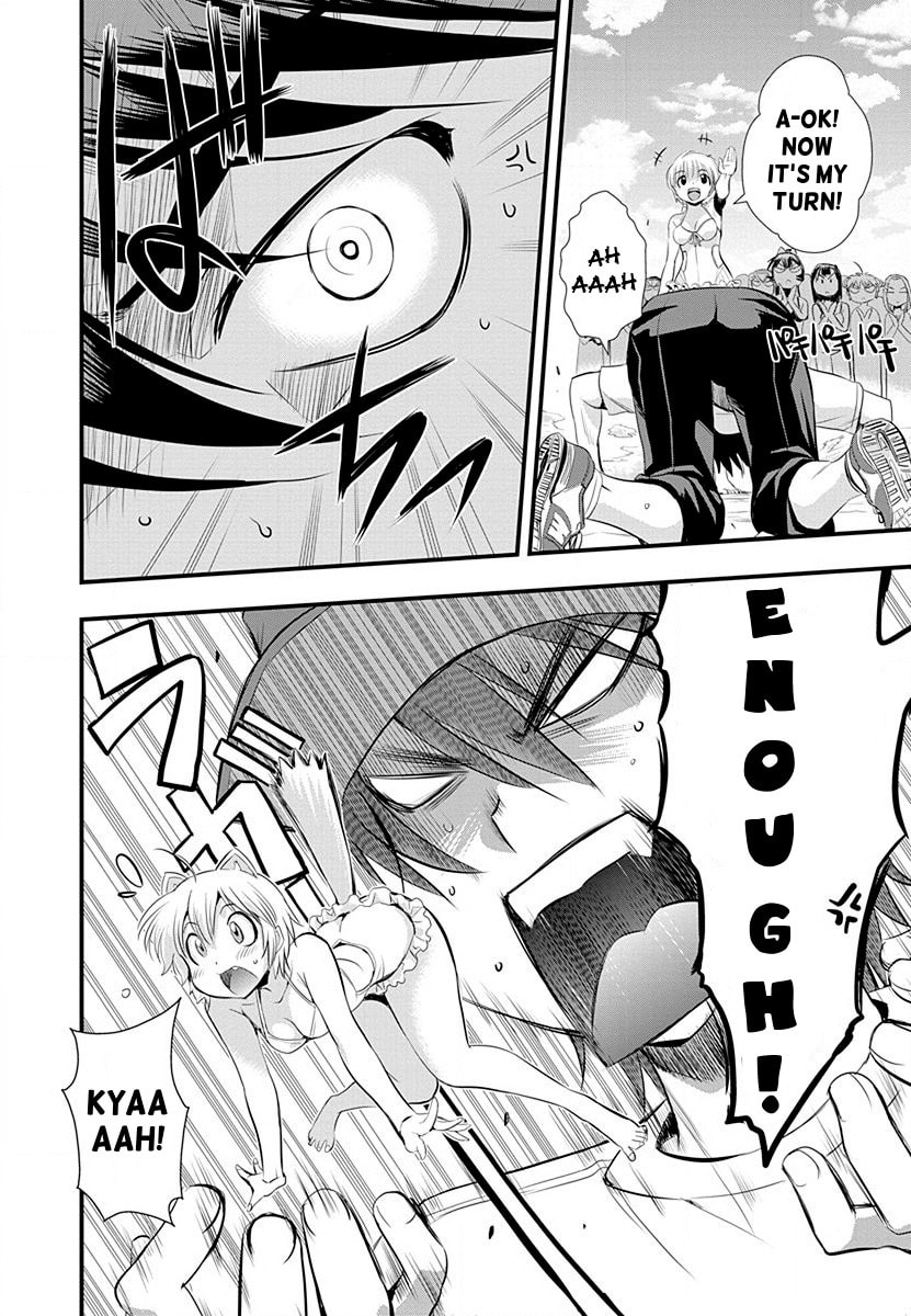 Mai Ball! Chapter 30 page 17 - 