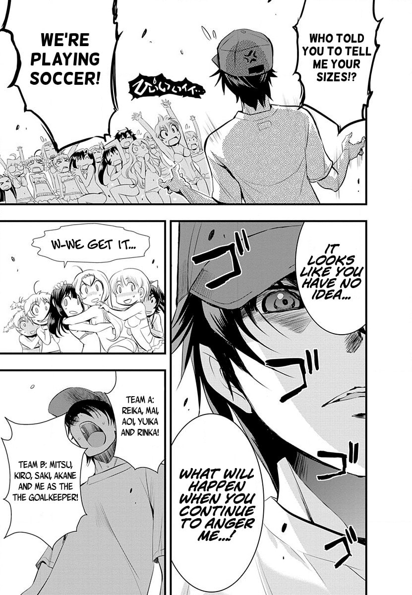 Mai Ball! Chapter 30 page 18 - 